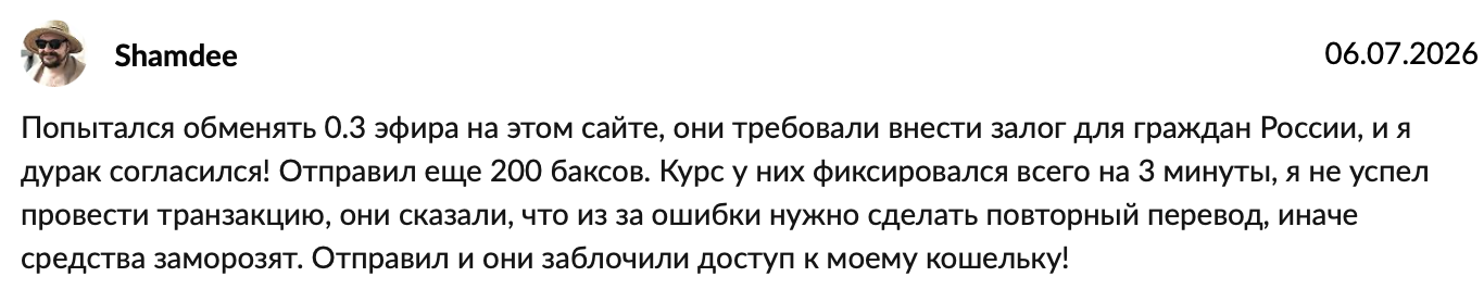 isostasy com отзывы isostasy com отзывы