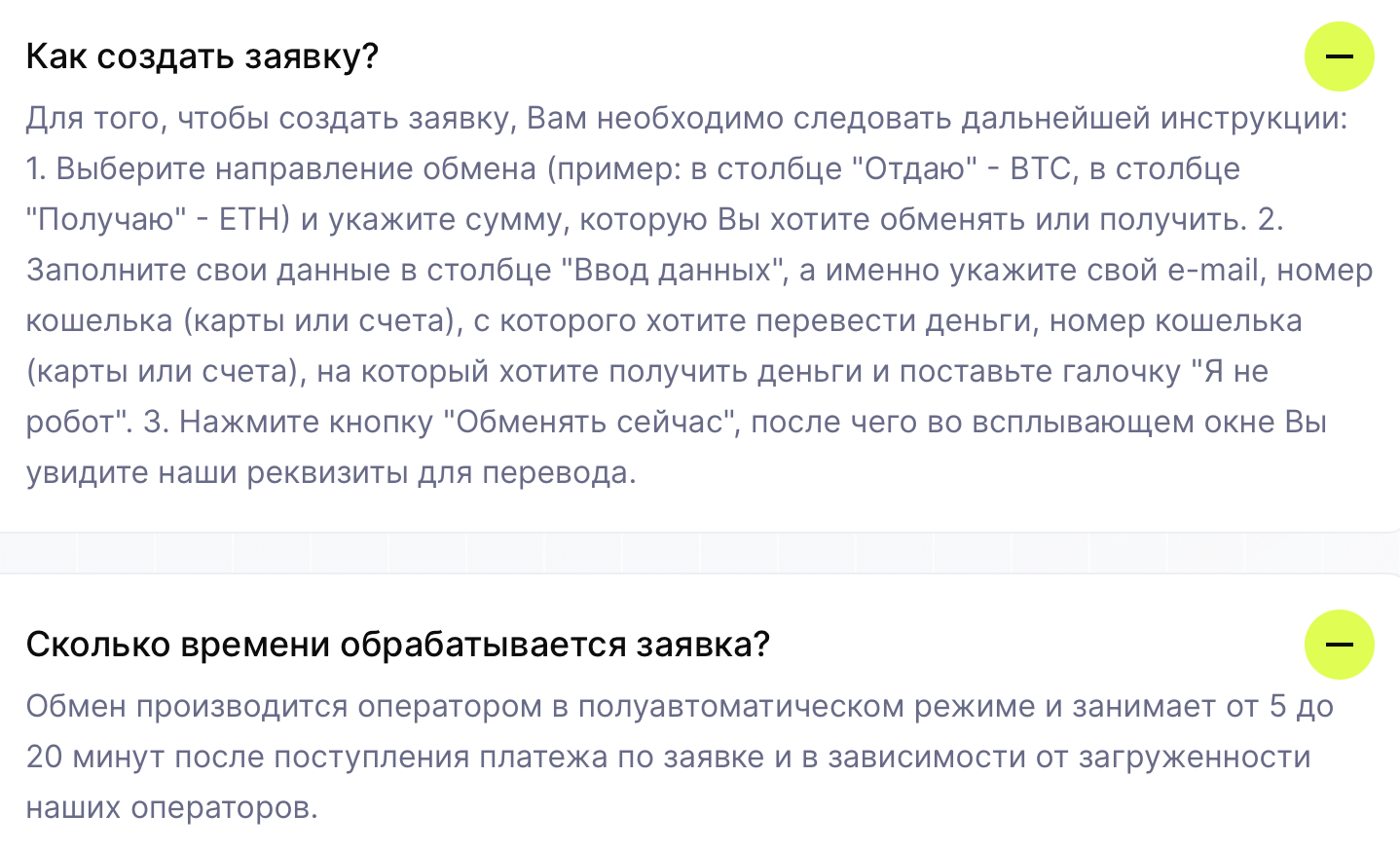 isostasy обменник isostasy обменник