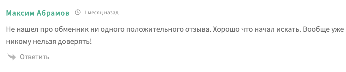 isostasy отзывы isostasy отзывы