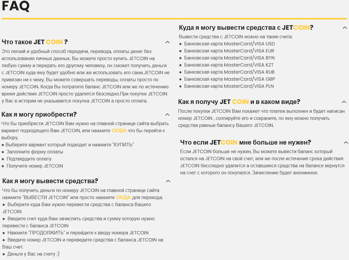 jetcoins online
