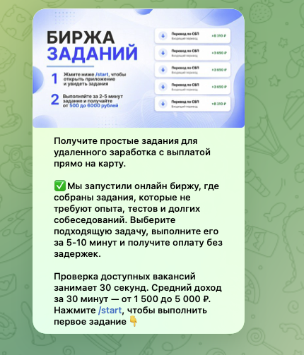 как вывести деньги из бота биржа бонус как вывести деньги из бота биржа бонус