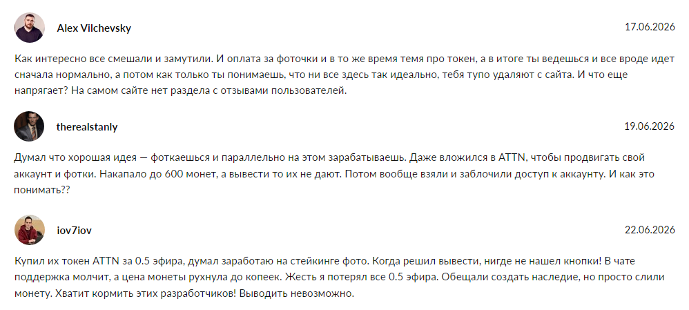 как выводить деньги с collective memory