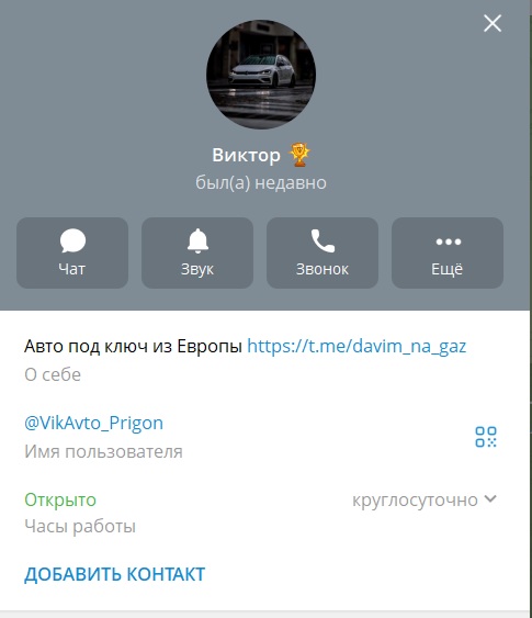 канал вымпел драйв