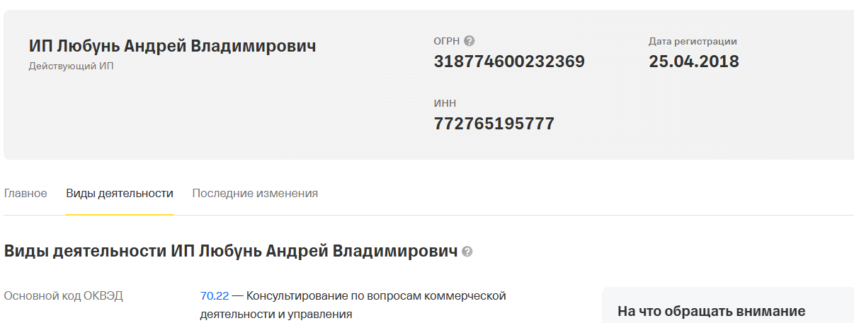 клуб деньги инвестиции