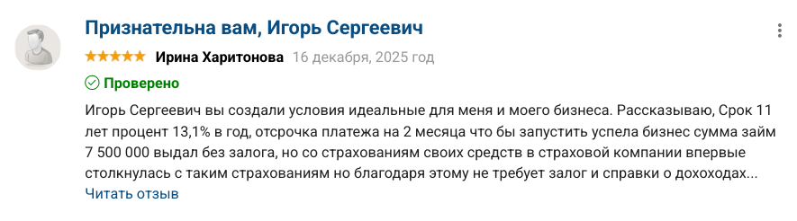 костинец игорь сергеевич мошенник костинец игорь сергеевич мошенник