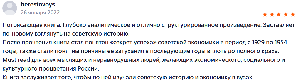 кристалл роста телеграмм канал
