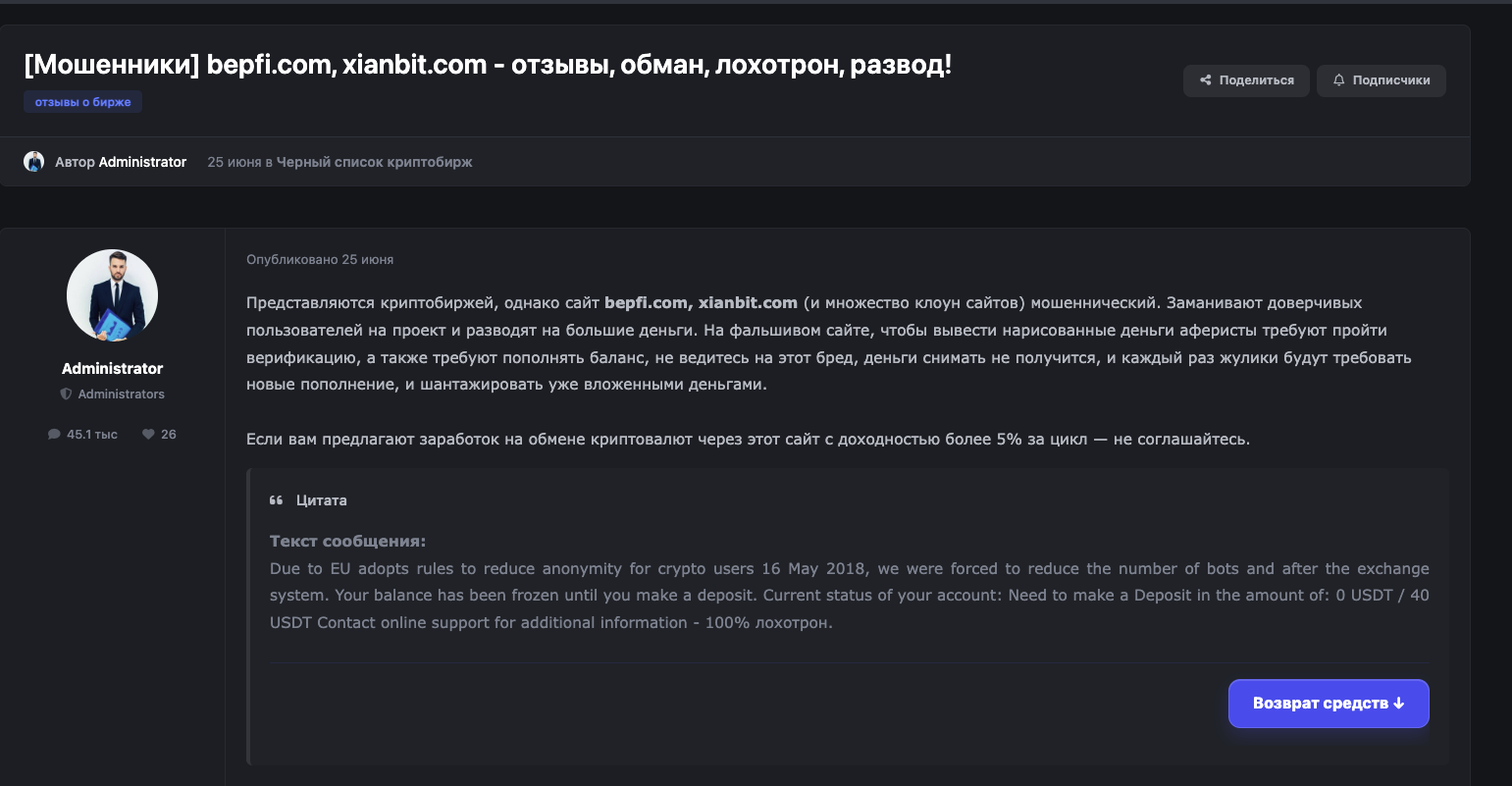 ксиан бит ксиан бит