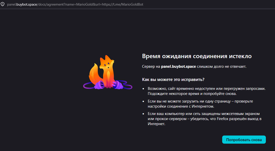 лавка марио тг