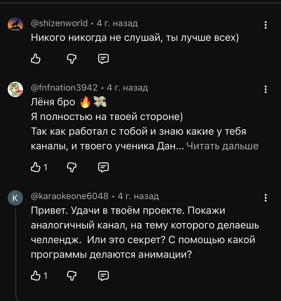леонид линберг