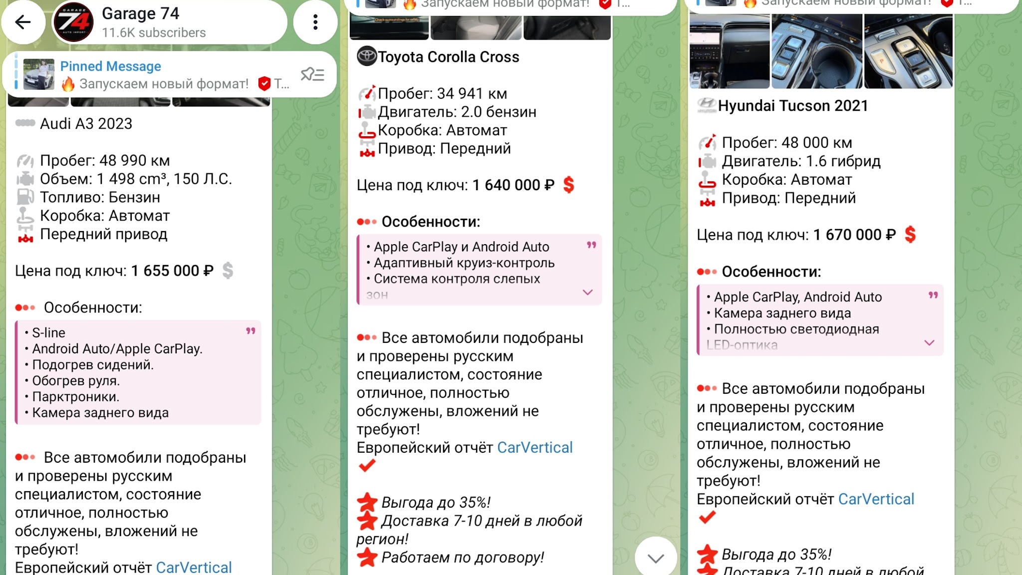 лев драйв лев драйв