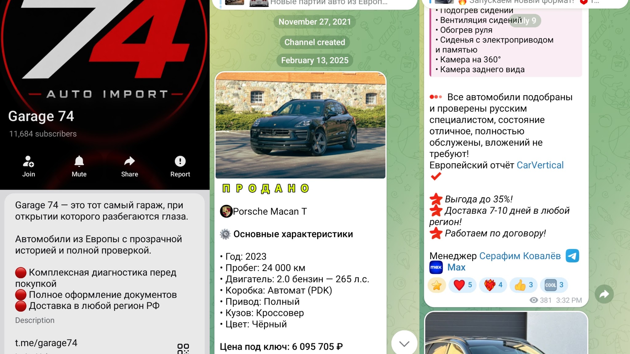 лев драйв отзывы лев драйв отзывы