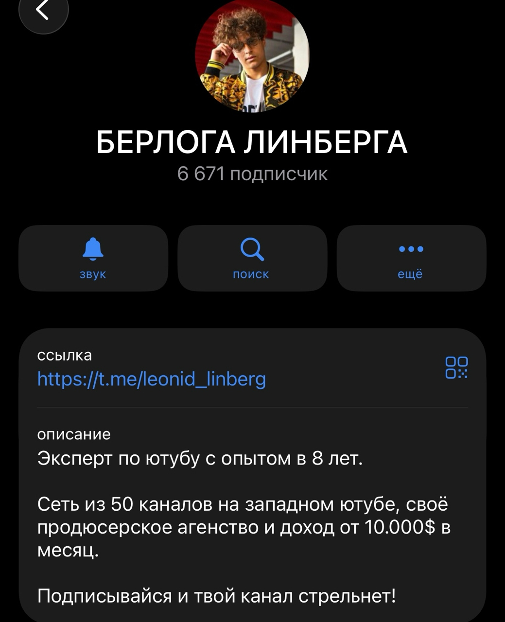 @linberg_manager