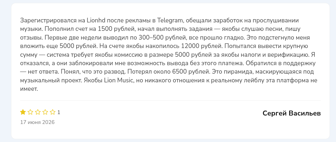 lionhd lionhd