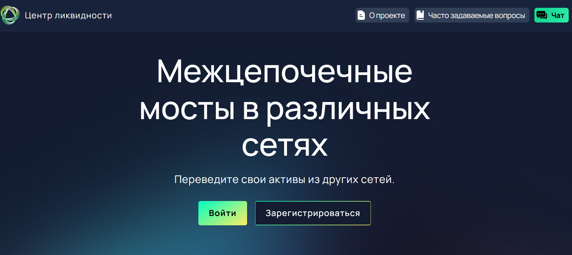 liquidity hub org скам