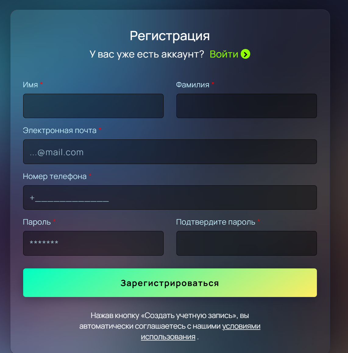 liquidity hub отзывы