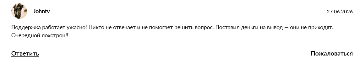 litgame в телеграмме отзывы