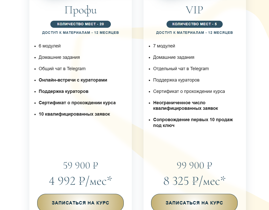 лия шарифьянова обучение