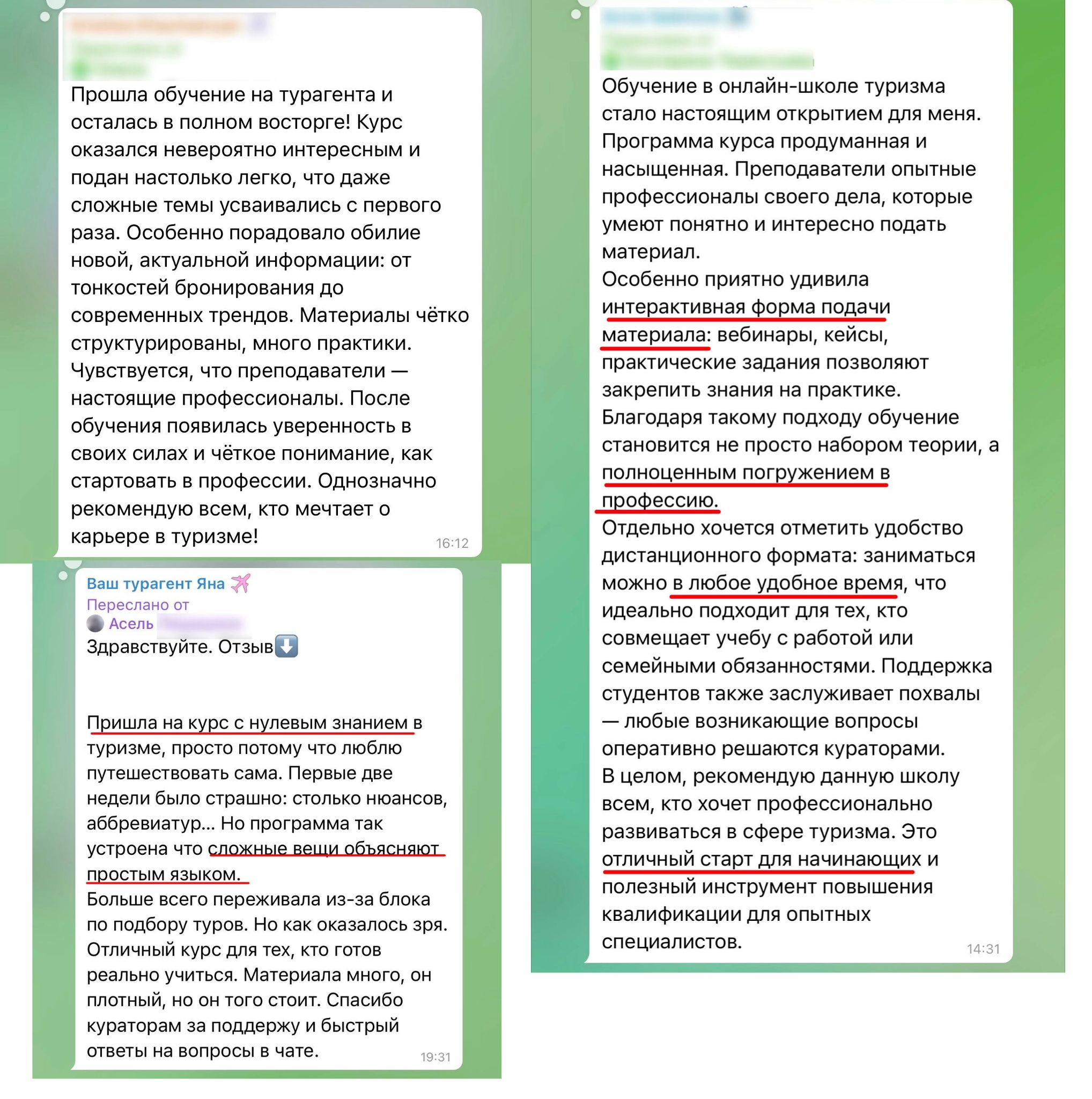 лия шарифьянова телеграм