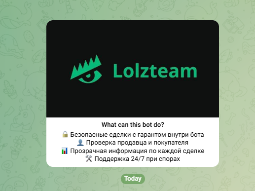 lolz deals обман
