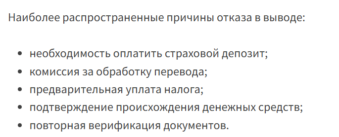 market route биржа