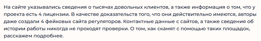 market route что за приложение