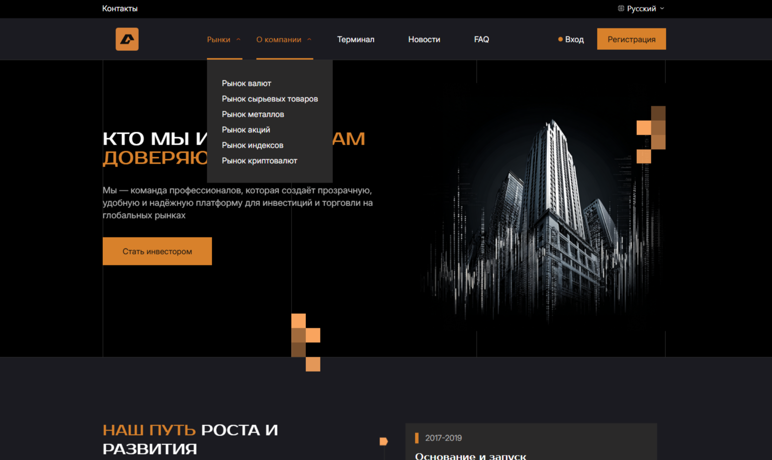 MarketHub