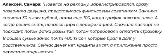 маркетроут
