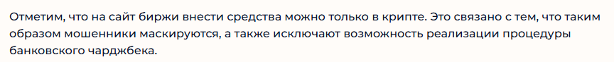 marketroute отзывы