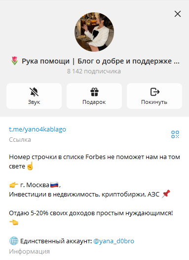 михаил дарит тг михаил дарит тг