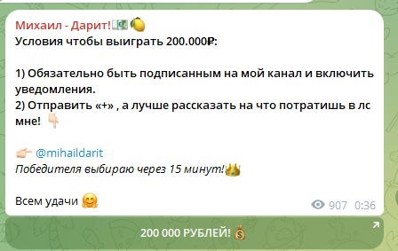 михаил дарит тгк михаил дарит тгк