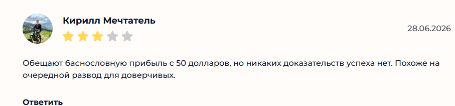 михаил рыбаков бизнес процессы