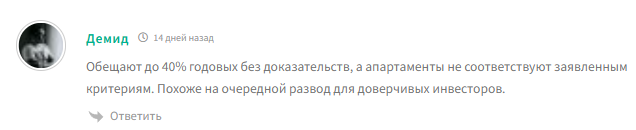 михаил рыбаков отзывы
