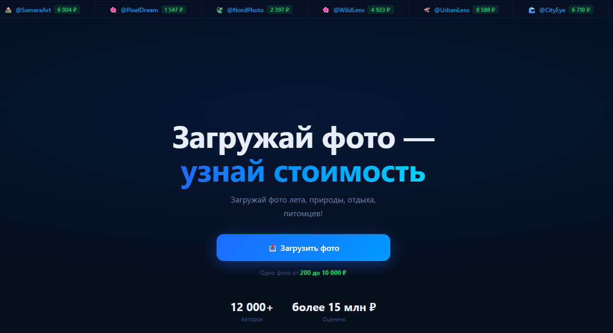 мини смена приложение для заработка