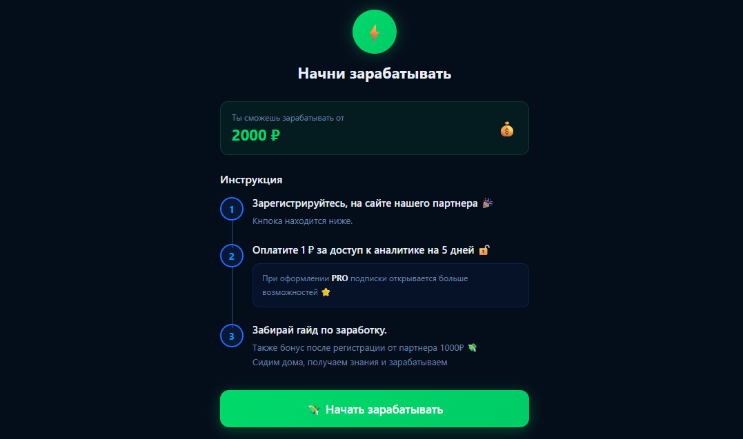 мини смена работа отзывы