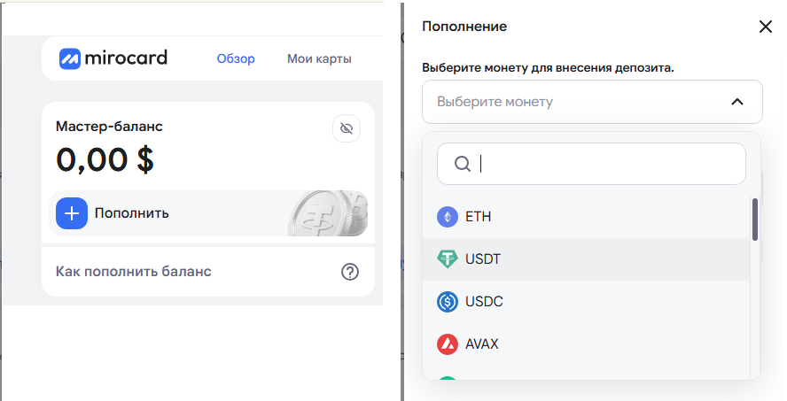 mirocard отзывы