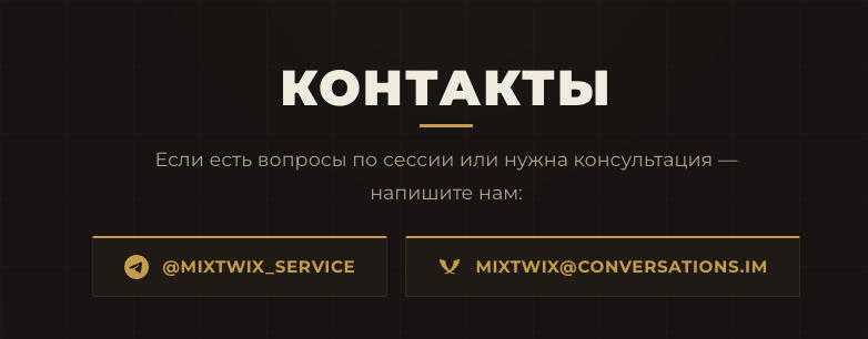 mixtwix отзывы