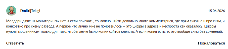 moldery com отзывы обменник moldery com отзывы обменник