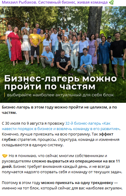 mrybakov ru