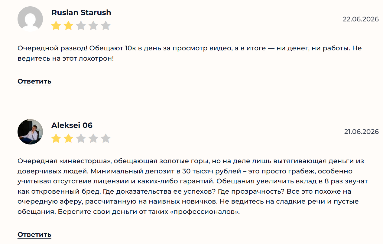 надежда белова удаленная работа отзывы надежда белова удаленная работа отзывы