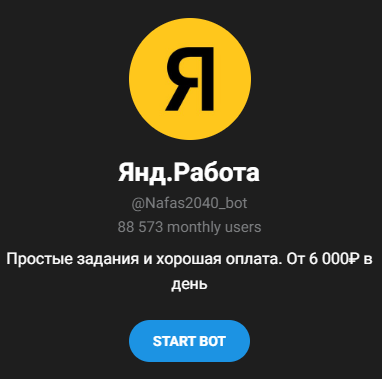 nafas2040 bot