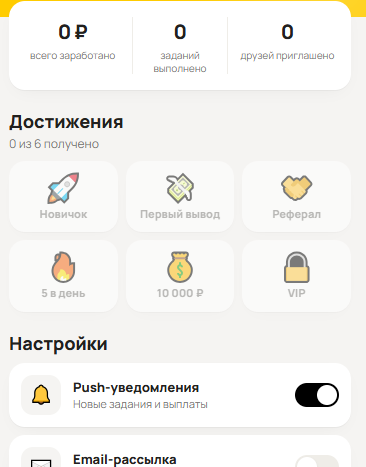 nafas2040 bot скам