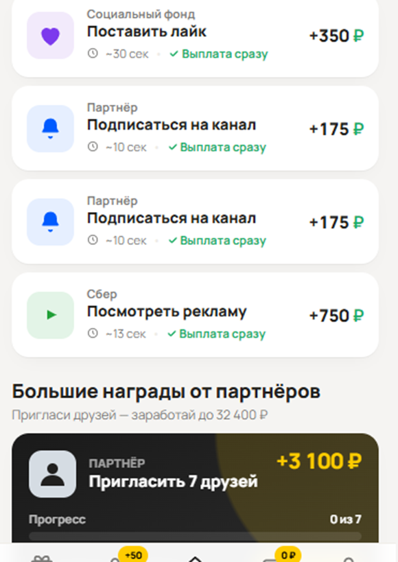 nafas2040 bot скам или нет