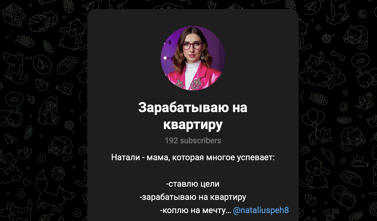 nataliuspeh8