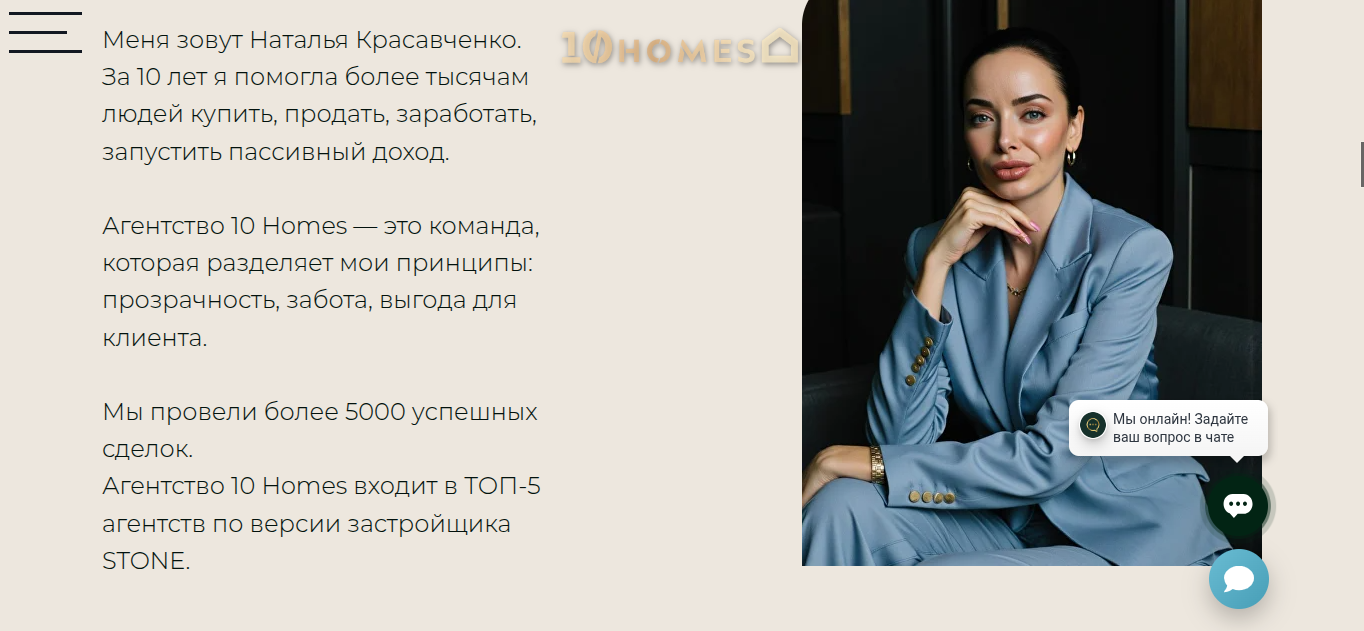 наталья красавченко
