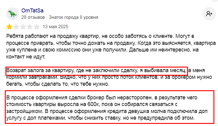 наталья красавченко