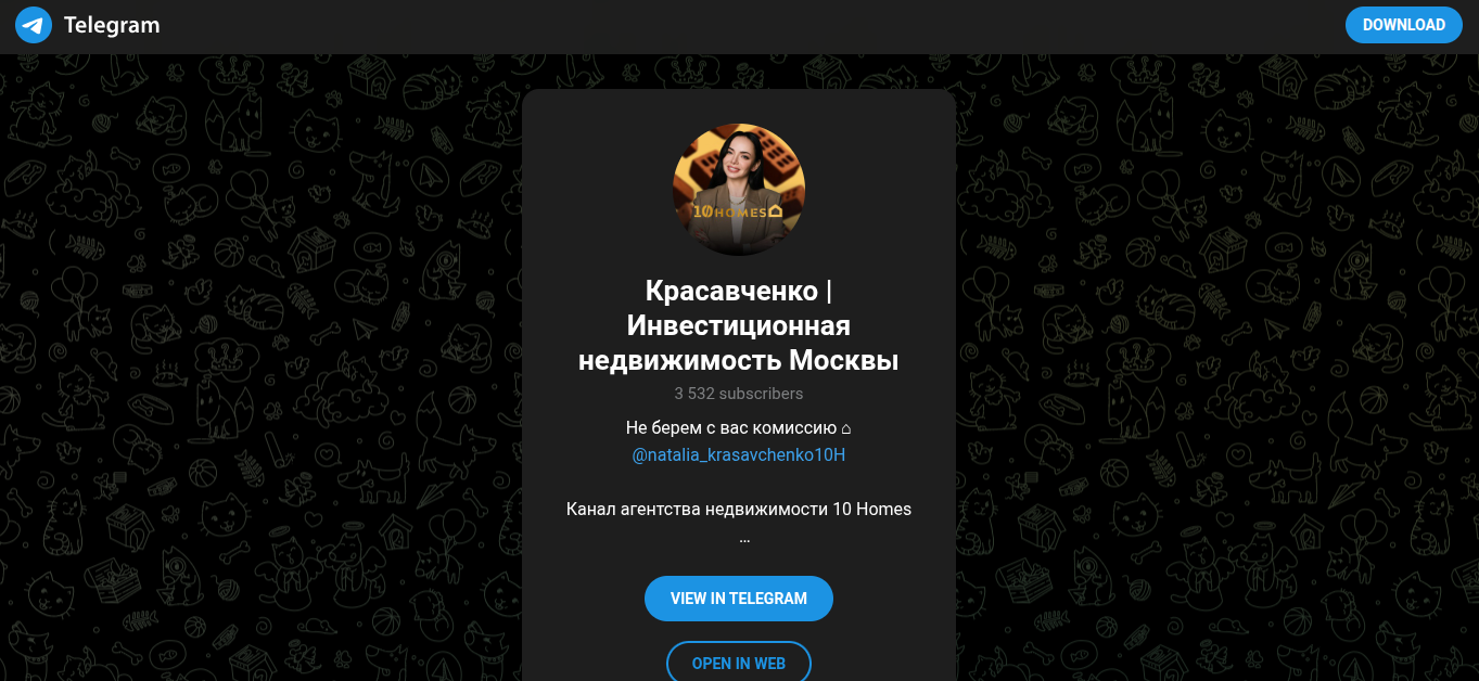 наталья красавченко отзывы