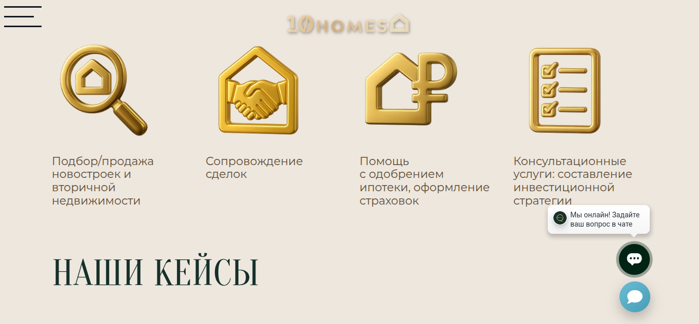 наталья красавченко риэлтор