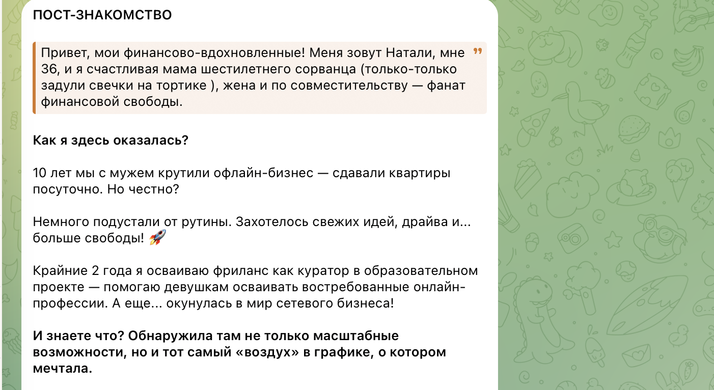 наталья сидорина блог о фрилансе отзывы