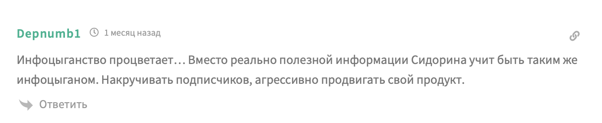наталья сидорина блог о фрилансе отзывы