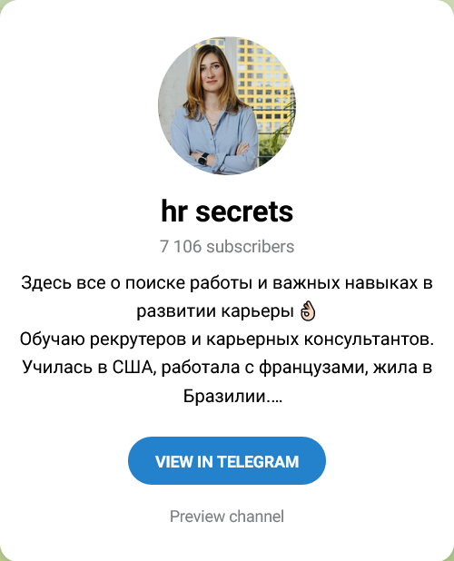 наталья токарская карьерный консультант наталья токарская карьерный консультант